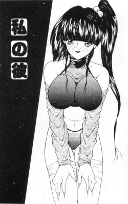 Page 92 of Momoiro Kazoku - Pink Color Family