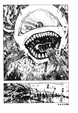 Page 135 of Hena - Nirvana