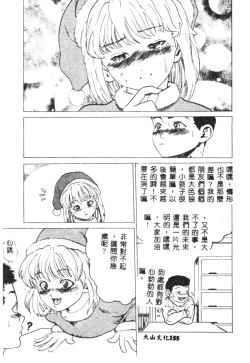 Page 156 of Hena - Nirvana