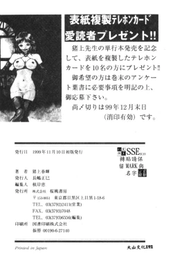 Page 181 of Hena - Nirvana