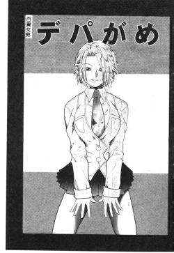 Page 34 of Hena - Nirvana