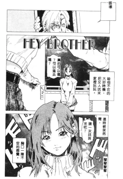 Page 95 of Hena - Nirvana