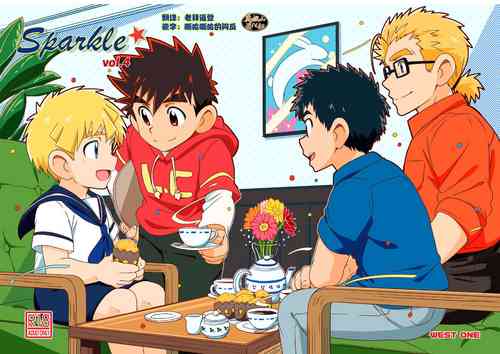 [WEST ONE]Sparkle☆ Vol.4[马栏山汉化组]