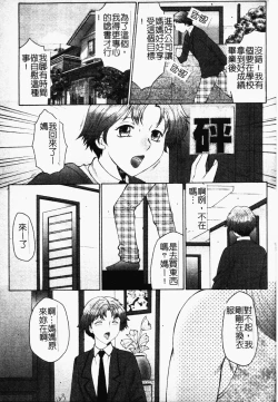 Page 123 of Haha Mamire