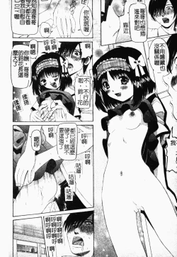 Page 172 of Haha Mamire