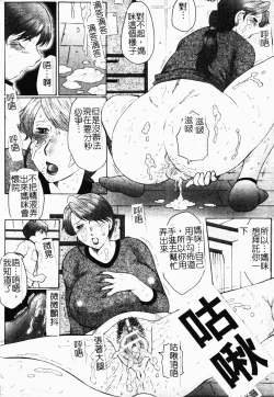 Page 34 of Haha Mamire