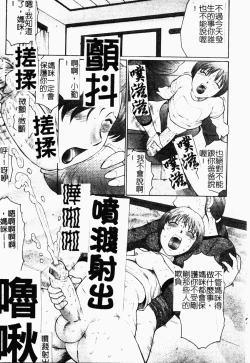 Page 37 of Haha Mamire