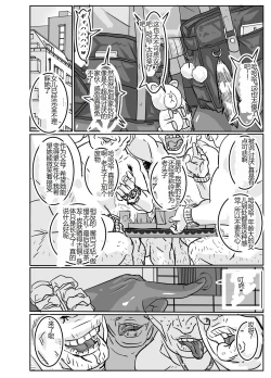 Page 44 of Cho ~Namaiki na Kuro Gal JK to Pakoritai Kimo Oyaji-tachi