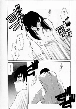 Page 104 of Shoujo Hatsunetsu