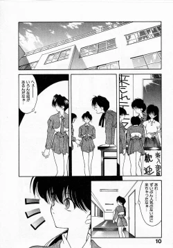 Page 10 of Shoujo Hatsunetsu