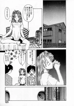 Page 121 of Shoujo Hatsunetsu