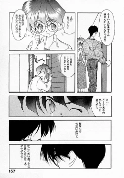 Page 157 of Shoujo Hatsunetsu