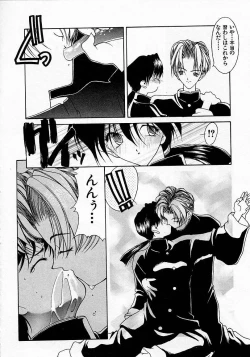 Page 18 of Shoujo Hatsunetsu