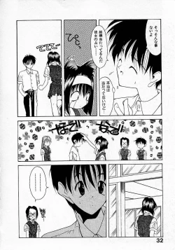 Page 32 of Shoujo Hatsunetsu