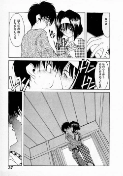 Page 37 of Shoujo Hatsunetsu