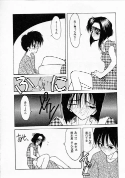 Page 38 of Shoujo Hatsunetsu