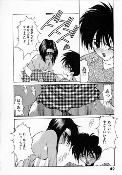 Page 42 of Shoujo Hatsunetsu