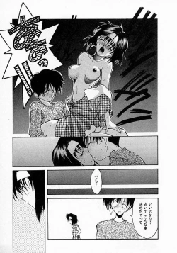 Page 43 of Shoujo Hatsunetsu