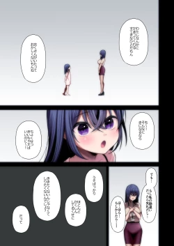 Page 107 of 泡沫〜裏垢ドM派遣OLオナホ調教〜 フルカラー版