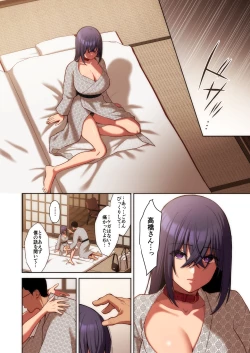 Page 175 of 泡沫〜裏垢ドM派遣OLオナホ調教〜 フルカラー版