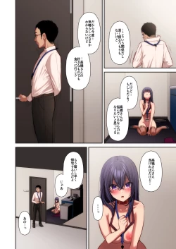Page 92 of 泡沫〜裏垢ドM派遣OLオナホ調教〜 フルカラー版