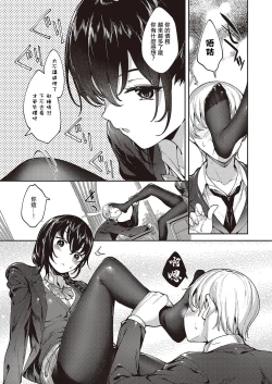 Page 15 of めぐりどころ 2歩