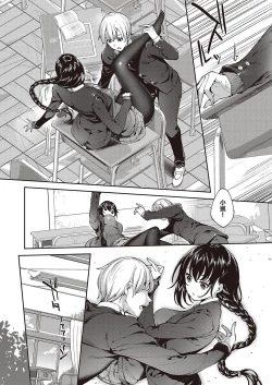 Page 17 of めぐりどころ 2歩