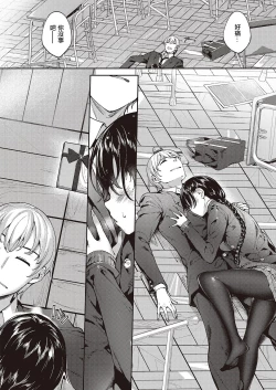 Page 18 of めぐりどころ 2歩