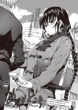 Page 1 of めぐりどころ 2歩