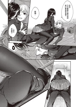 Page 20 of めぐりどころ 2歩