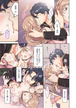 Page 21 of Tensei Seijo, Maou Ark Ninomi Hatsujousu ~ Kouryaku Taishou ni wa Zettai ni Tokimekenai Isekai de 1-2