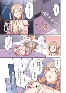 Page 36 of Tensei Seijo, Maou Ark Ninomi Hatsujousu ~ Kouryaku Taishou ni wa Zettai ni Tokimekenai Isekai de 1-2