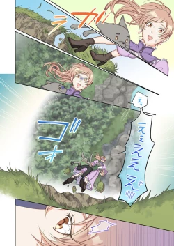 Page 41 of Tensei Seijo, Maou Ark Ninomi Hatsujousu ~ Kouryaku Taishou ni wa Zettai ni Tokimekenai Isekai de 1-2