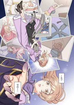 Page 42 of Tensei Seijo, Maou Ark Ninomi Hatsujousu ~ Kouryaku Taishou ni wa Zettai ni Tokimekenai Isekai de 1-2