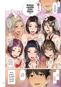 Page 143 of Fugou Ichizoku no Muko| I married into a wealthy family