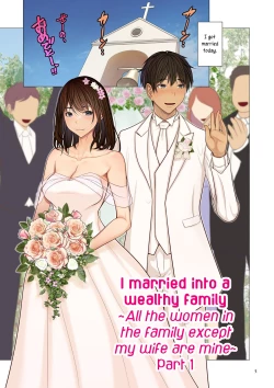 Page 2 of Fugou Ichizoku no Muko| I married into a wealthy family