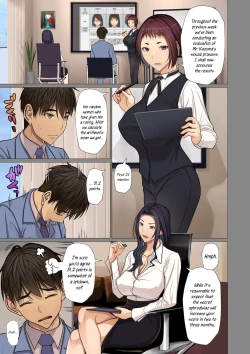 Page 82 of Fugou Ichizoku no Muko| I married into a wealthy family