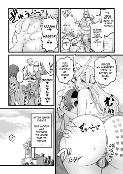 Page 33 of Yokkyuu Fuman Damegamio Sazukemasu
