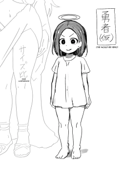 Page 36 of Yokkyuu Fuman Damegamio Sazukemasu