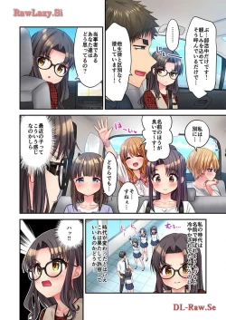 Page 10 of Haremu Kyanpu! 31-32