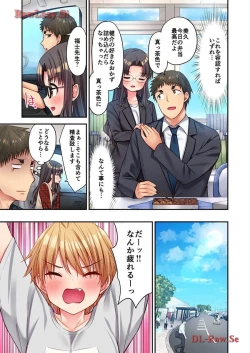 Page 11 of Haremu Kyanpu! 31-32