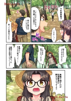 Page 46 of Haremu Kyanpu! 31-32