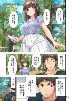 Page 49 of Haremu Kyanpu! 31-32