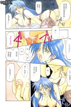 Page 116 of Mado no Nai Heya | 沒有窗戶的小屋