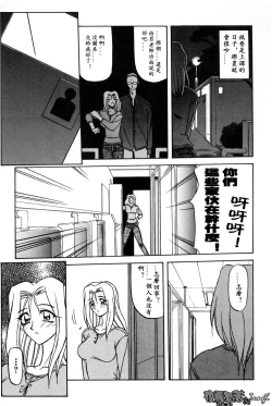 Page 141 of Mado no Nai Heya | 沒有窗戶的小屋