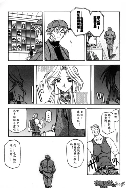 Page 159 of Mado no Nai Heya | 沒有窗戶的小屋