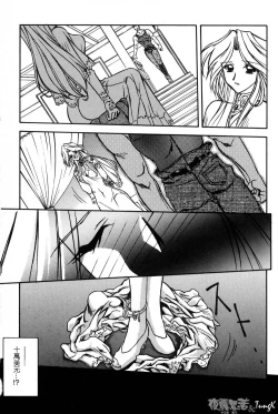 Page 160 of Mado no Nai Heya | 沒有窗戶的小屋