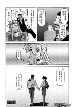 Page 22 of Mado no Nai Heya | 沒有窗戶的小屋