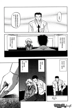 Page 27 of Mado no Nai Heya | 沒有窗戶的小屋