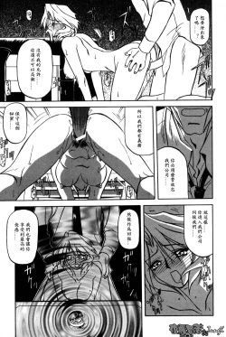 Page 31 of Mado no Nai Heya | 沒有窗戶的小屋